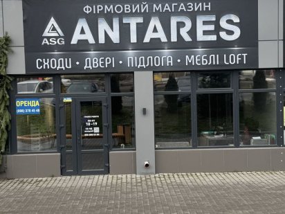 ЖК Сімейний Комфорт Вінницькі Хутори