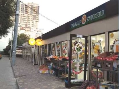 Сдам магазины Фонтанская дорога/ Петрашевского Одесса