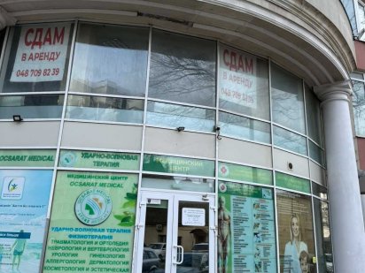 Прекрасное помещение 140кв.м. на Пантелеймоновской.ЦЕНА СНИЖЕНА НА 70% Одесса