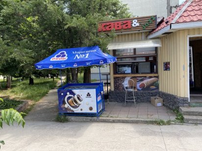 Кавʼярня,маф,магазин Ладижин