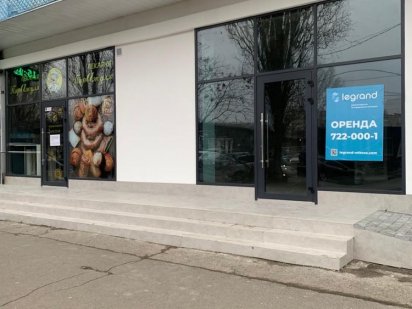 Сдаю помещегие 107м2+Подвал‼️Левитана / Королева Магазин Салон Кафе