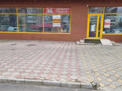 АРЕНДА помещения пр. Глушко № 17 Одесса