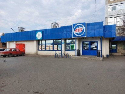 ОРЕНДА В "АТБ- Маркет" м.Первомайськ, вул. Одеська,141 Одеса