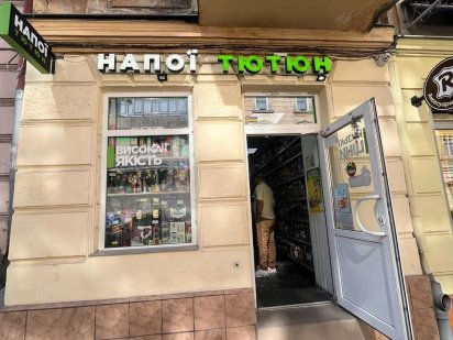 Оренда комерційного приміщення не дорого ! Ближній центр ! Львів