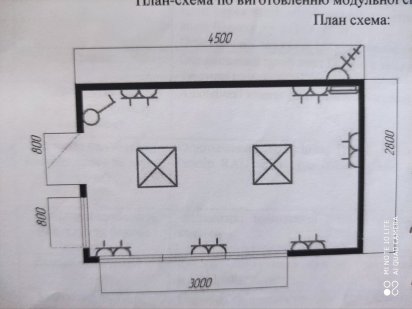 Приміщення , магазин 11 м2 центр міста Немирів