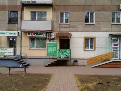 Магазин Сегедская Армейская Одеса