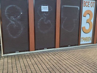 Здам МАФ Ак.Філатова/Івана і Юрія Лип(Гайдара) Одесса