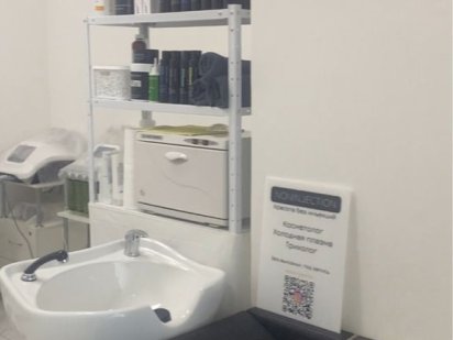 Место для парикмахера Одеса