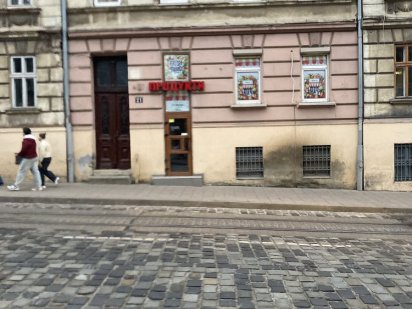 Фасадне приміщення Львов