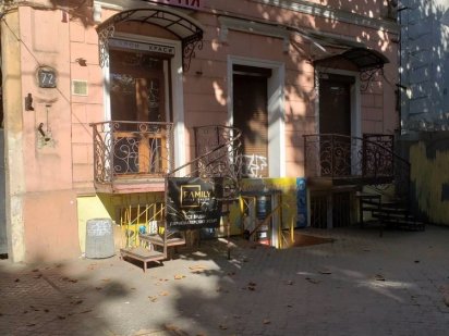 Сдам часть помещение  Ришельевская 72 Одесса