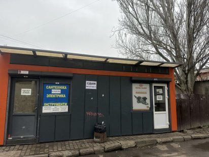 Сдам МАФ Торговый павильон ул. Лузановка Одеса