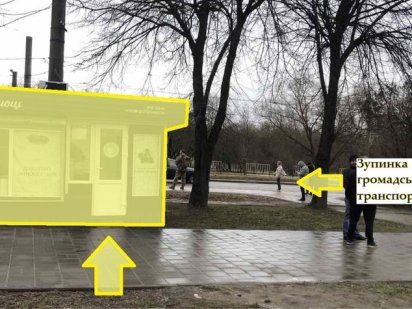 Оренда Мафу пр. Чорновола Львів