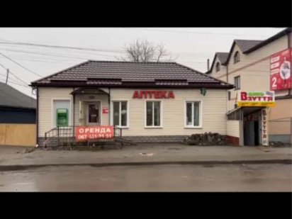 Оренда комерційного приіщення Вапнярка