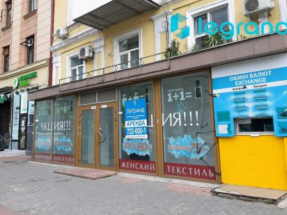 Магазин Преображенская/Магазин Преображенська Одеса