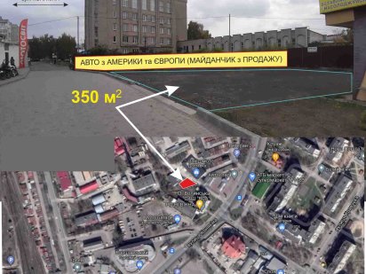 Склад ОРЕНДА,Бокс,Гараж,приміщен різн площі,майданч, Площадка під Авто Рованці