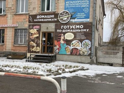 Ореда приміщення 32 кв.м Баранівка