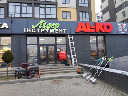 Здається в оренду комерційне приміщення 325 м/кв.  ЖК Сонячний Крихівці