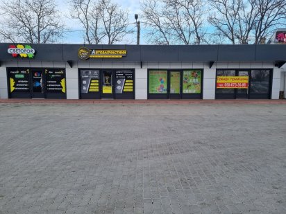 Оренда комерційних приміщень Снятин