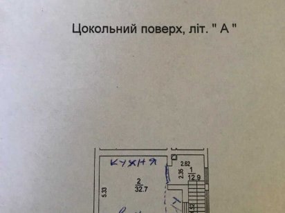 приміщення 45 кв м в ЖК Львівський Затишок Софіївська Борщагівка