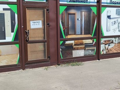 Задам в аренду магазин Софиевская Борщаговка ул. соборная. Софіївська Борщагівка