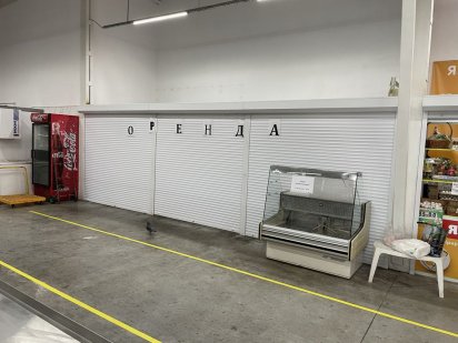 Сдам в аренду торговое помещение продовольственной группы Софіївська Борщагівка