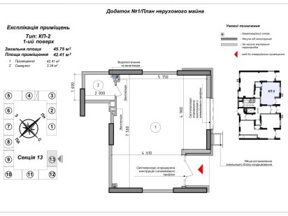 Довгострокова оренда приміщення, 46 кВ.м. Чабаны