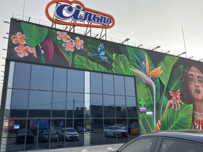 оренда приміщення с.Лісники,Ватутіна 170 Сільпо Лісники