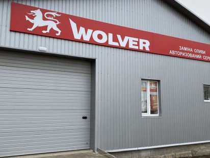 м. Долинська в оренду нове СТО Долинська