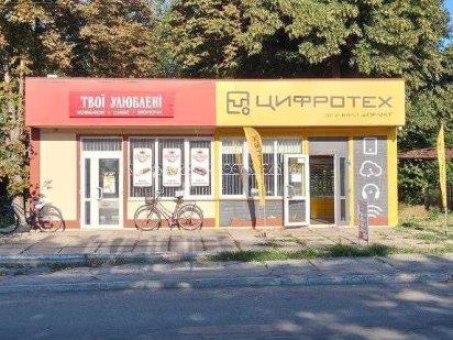 Оренда комерційого приміщення під магазин Гайворон