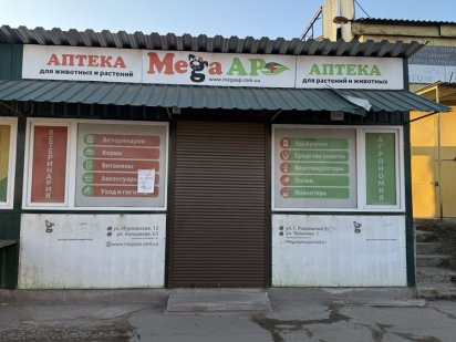 Сдам в оренду район Балашовка Кропивницкий