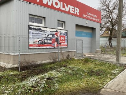 Здам в оренду СТО м. Бобрінець Бобринець