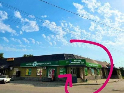 Оренда приміщення під бізнес Онуфріївка Центральна 10 ТОРГ Онуфриевка