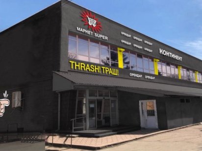 Аренда помещения 60 м2