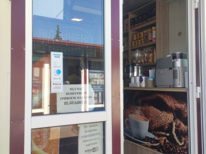 Оренда магазину Винники Винники