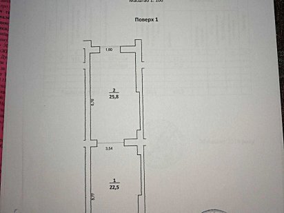 оренда комерційного приміщення площею 48м2 /м.Винники/ Власник Винники