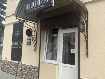 Оренда приміщення Самбір