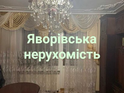 Здається в оренду 2 кімнатна квартира в м.Новояворівськ Новояворівськ