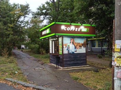 Торговый киоск с ремонтом