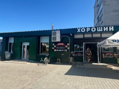 Аренда помещения Снігурівка