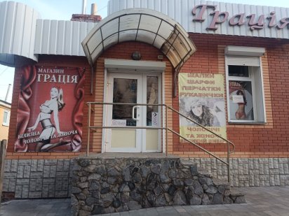 Здам торгове приміщення в довготривалу оренду Гадяч