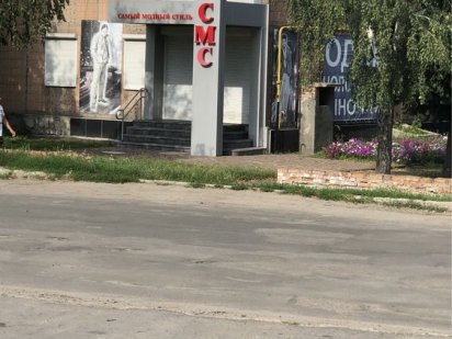 Оренда торгового приміщення Хорол