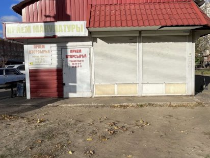 Аренда помещения на Леваде Горбанівка