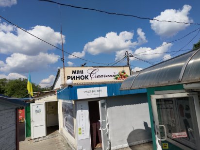 Оренда торгового приміщення на ринку Квасилов