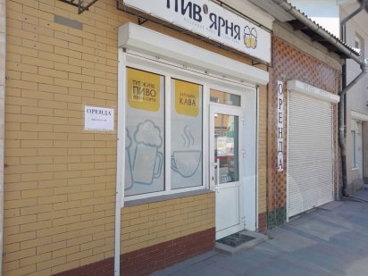 Оренда приміщення. Теребовля,вул.Князя Василька. Теребовля