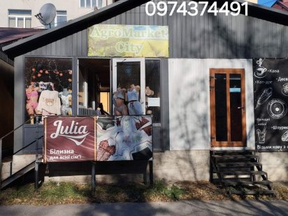 Оренда в центрі міста Бучач