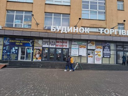 Оренда магазину на червоній лінії (м. Центральний ринок) Степная