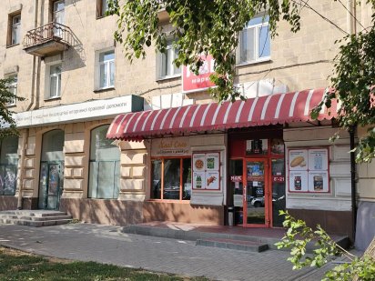 Сдам свое нежилое помещение 355 м2 (зал – 250 м2) центр. Степная