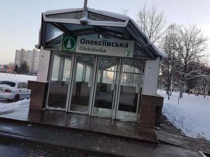 Магазин 61 м2 - м.Алексевская - красная линия - супер трафик Алексеевка