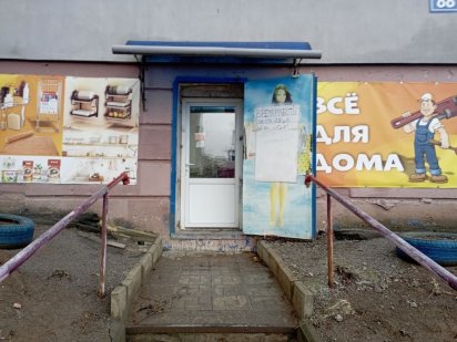 Аренда торгового помещения Бобровка