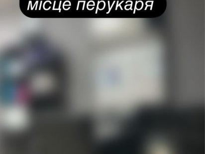 Здам в оренду Монастырище